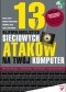 13 najpopularniejszych sieciowych ataków na Twój komputer. Wykrywanie, usuwanie skutków i zapobieganie