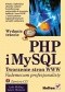 PHP i MySQL. Tworzenie stron WWW. Vademecum profesjonalisty. Wydanie trzecie