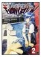 Neon Genesis Evangelion 2/00: