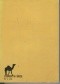 Literatura na świecie nr 6/1977 (74)
