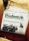 Białystok nie tylko kulturalny 1947-1949