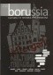 Borussia 52/2012