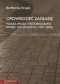 Opowiedzieć Zagładę. Polska proza i historiografia wobec Holocaustu (1987-2003)