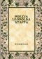 Poezja Leopolda Staffa. Interpretacje