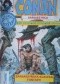 Conan Barbarzyńca 2/1994