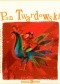 Pan Twardowski