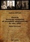 Historia literatury estońskiej od początków piśmiennictwa do roku 1940. Szkice literackie