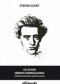 Szlakami Sorena Kierkegaarda. W dwusetną rocznicę urodzin filozofa
