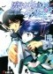 Mahouka Koukou no Rettousei 02 - Enrollment Chapter II (novel)