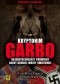 Kryptonim Garbo. Najskuteczniejszy podwójny agent drugiej wojny światowej