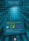 Programowanie równoległe i asynchroniczne w C# 5.0