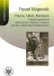 Pismo, tekst, literatura : praktyki piśmienne starożytnych Greków i matryca pamięci kulturowej Europejczyków