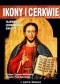 Ikony i cerkwie. Tajemnice łemkowskich świątyń