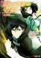 Mahouka Koukou no Rettousei 04 - Nine Schools Competition II (novel)