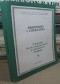 Przestrzeń i literatura
