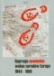Represje sowieckie wobec narodów Europy 1944-1956