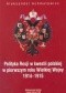 Polityka Rosji w kwestii polskiej w pierwszym roku Wielkiej Wojny 1914 - 1915