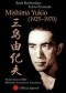 Mishima Yukio (1925-1970). Mała antologia dramatu japońskiego