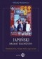 Japoński dramat telewizyjny. Mukoda Kuniko, Yamada Taichi, taiga dorama