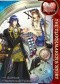 Alice in the Country of Hearts: The Clockmaker's Story