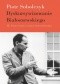 Dyskursywizowanie Białoszewskiego. Tom 1: Teoria recepcji i recepcja krytycznoliteracka