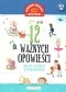 12 ważnych opowieści