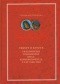 Szukalski - Teksty o sztuce i wypowiedzi polemiczne oraz korespondencja z lat 1924-1938