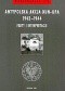 Antypolska akcja OUN–UPA 1943–1944. Fakty i interpretacje