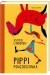 Pippi Pończoszanka