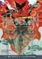Batwoman vol.1: Hydrology