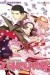 Demon Maiden Zakuro t.5