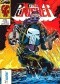 The Punisher 5/1995