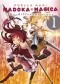 Puella Magi Madoka Magica: The different story. Tom 1