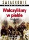 Walczyliśmy w piekle. Raporty niemieckich generałów z frontu wschodniego.
