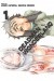 Deadman Wonderland #1