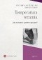 Temperatura wrzenia. Jak zrozumieć gniew mężczyzn?