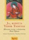 Ja, kobieta Yeshe Tsogyal. Historia życia i oświecenia Pani Tybetu