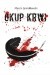 Okup krwi