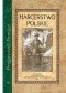 Harcerstwo polskie. Album: klisze i fotografie