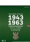 Żołnierze Wyklęci 1943-1963, Nr 2 - Cena Polski lubelskiej