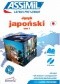 Język japoński łatwo i przyjemnie. Tom 1. Podręcznik + 3 CD audio
