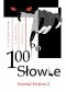 Po 100 słowie. Szortal Fiction 2