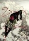 Daredevil by Brian Michael Bendis & Alex Maleev Ultimate Collection Book 3