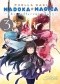Puella Magi Madoka Magica: The different story. Tom 3
