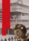 Od „Sodomy i Gomory” do „Pépé le Moko”. Film zachodnioeuropejski w polskiej prasie 1918-1939. Recenzje