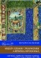 Między czeskim utrakwizmem a rzymską ortodoksją czyli walka Jagiellonów z Maciejem Korwinem o koronę czeską w latach 1471-1479