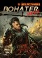 Neuroshima: Bohater Maxx