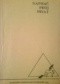 Napisać swój świat. Zamojski almanach literacki 1993
