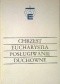 Chrzest, Eucharystia, posługiwanie duchowne