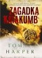 Zagadka katakumb